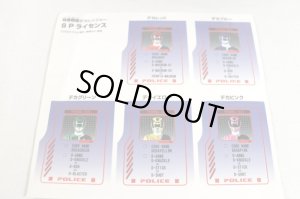 Photo12: Tokusou Sentai Dekaranger / SP License with Package (12)