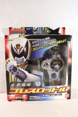 Photo1: Tokusou Sentai Dekaranger / BraceThrottle Sealed (1)