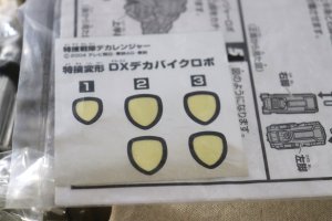 Photo12: Tokusou Sentai Dekaranger / DX Deka Bike Robo with Package (12)