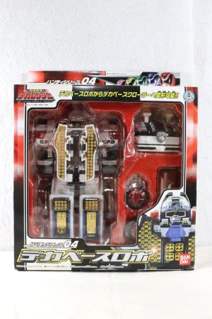 Photo1: Tokusou Sentai Dekaranger / Handy Series 04 DekaBase Robo Sealed (1)