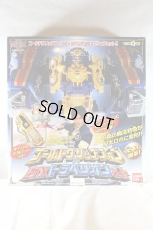 Photo1: Mahou Sentai Magiranger / Gold Grip Phone & DX Travelion with Package (1)