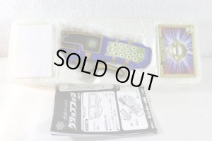 Photo2: Mahou Sentai Magiranger / Grip Phone with Package (2)