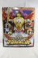 Photo1: Mahou Sentai Magiranger / DX Magi Legend Unused (1)