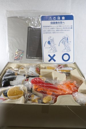 Photo2: Mahou Sentai Magiranger / DX Magi Legend Unused (2)