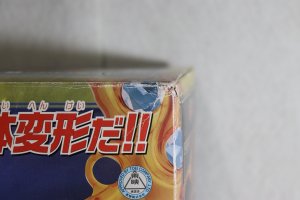 Photo4: Mahou Sentai Magiranger / DX Magi Legend Unused (4)