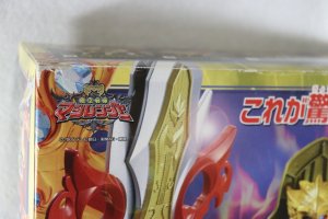 Photo5: Mahou Sentai Magiranger / DX Magi Legend Unused (5)