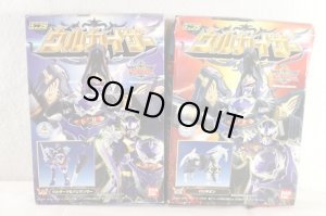 Photo1: Mahou Sentai Magiranger / Minipla Wolkaiser Sealed (1)