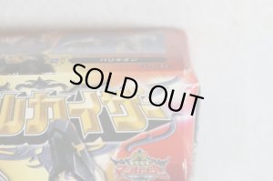 Photo2: Mahou Sentai Magiranger / Minipla Wolkaiser Sealed (2)
