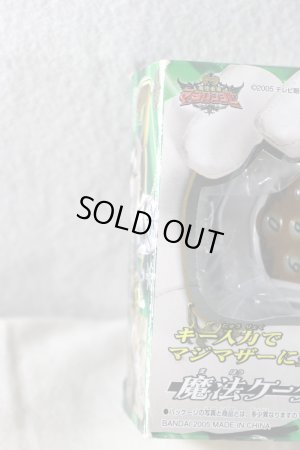 Photo10: Mahou Sentai Magiranger / Silver Magi Phone with Package (10)