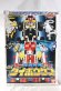 Photo1: (Damaged) GoGo Sentai Boukenger / DX Daibouken with Package (1)