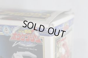 Photo13: (Damaged) GoGo Sentai Boukenger / DX Daibouken with Package (13)