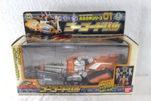 Photo1: GoGo Sentai Boukenger / GoGo Gattai Series 01 GoGo Drill Sealed (1)