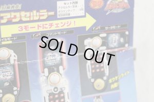 Photo14: GoGo Sentai Boukenger / Accelular with Package (14)