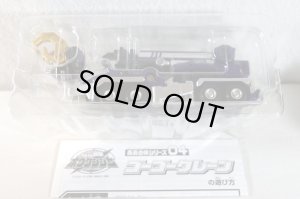 Photo2: GoGo Sentai Boukenger / GoGo Gattai Series 04 GoGo Crane with Package (2)