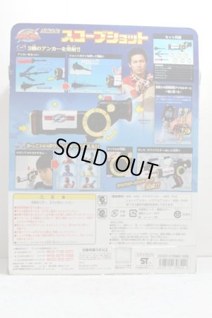 Photo2: GoGo Sentai Boukenger / Scope Shot with Package (2)