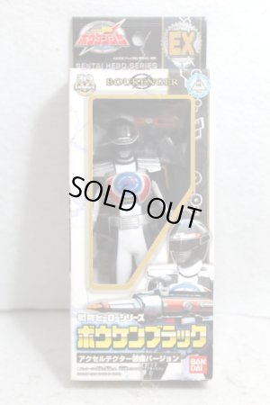 Photo1: GoGo Sentai Boukenger / Sentai Hero Series Sofvi Bouken Black Accel Tector ver (1)