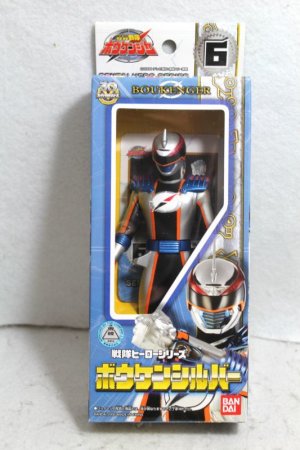 Photo1: GoGo Sentai Boukenger / Sentai Hero Series Sofvi Bouken Silver (1)