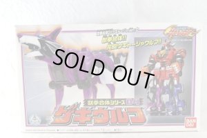 Photo1: Jyuken Sentai Gekiranger / Jyuken Gattai Series 04 Geki Wolf with Package (1)