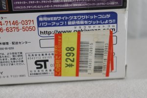 Photo14: (Damaged) Jyuken Sentai Gekiranger / Jyuken Gattai Series 04 Geki Wolf with Package (14)