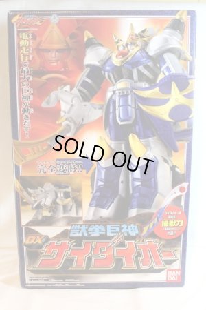 Photo1: Jyuken Sentai Gekiranger / DX Sai Dai-Oh Sealed (1)