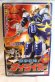 Photo1: Jyuken Sentai Gekiranger / DX Sai Dai-Oh Sealed (1)