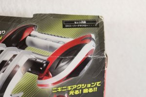 Photo12: Jyuken Sentai Gekiranger / Super Geki Claw with Package (12)