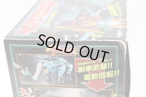 Photo3: (Box Damaged) Jyuken Sentai Gekiranger / Jyuken Gattai Series 01 Geki Elephant Sealed (3)