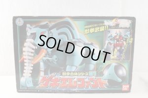 Photo1: (Box Damaged) Jyuken Sentai Gekiranger / Jyuken Gattai Series 01 Geki Elephant Sealed (1)