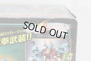 Photo2: (Box Damaged) Jyuken Sentai Gekiranger / Jyuken Gattai Series 01 Geki Elephant Sealed (2)