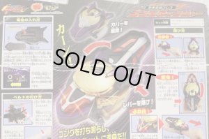 Photo14: Juken Sentai Gekiranger / Juken Henshin Gong Changer with Package (14)