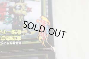 Photo14: Juken Sentai Gekiranger / Juken Gattai Series SP Rin Lion & Rin Chameleon with Package (14)