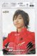 Photo1: Jyuken Sentai Gekiranger / Desk Pad Jan Kandou & GekiRed (1)
