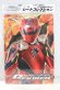 Photo2: Jyuken Sentai Gekiranger / Desk Pad Jan Kandou & GekiRed (2)
