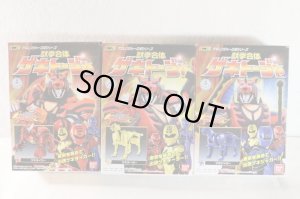 Photo1: Jyuken Sentai Gekiranger / Minipla GekiTouja Sealed (1)