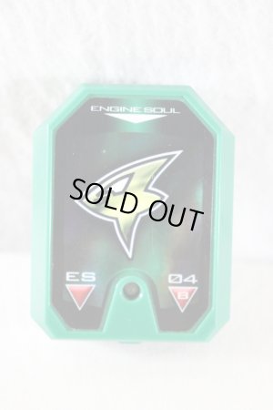 Photo8: Engine Sentai Go-Onger / Engine Gattai Series 04 Engine Birca with Package (8)