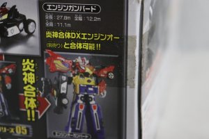 Photo13: Engine Sentai Go-Onger / Engine Gattai Series 05 Engine Gunpherd with Package (13)