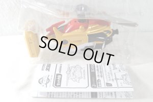 Photo2: Engine Sentai Go-Onger / Engine Gattai Series 07 Engine Tripter with Package (2)