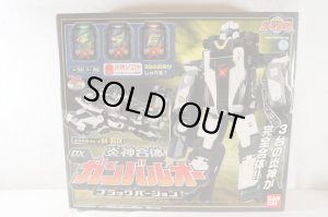 Photo1: Engine Sentai Go-Onger / Engine Gattai Series DX Gunbir-Oh Black ver. with Package (1)