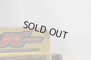 Photo10: Engine Sentai Go-Onger / Kankan Bar with Package (10)