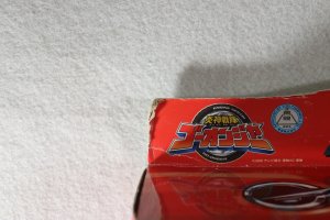 Photo11: Engine Sentai Go-Onger / Kankan Bar with Package (11)