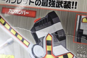 Photo12: Engine Sentai Go-Onger / Kankan Bar with Package (12)