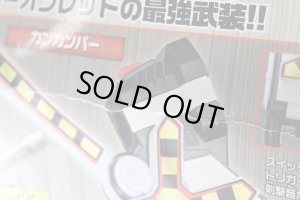 Photo12: Engine Sentai Go-Onger / Kankan Bar with Package (12)