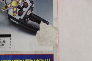 Photo13: Engine Sentai Go-Onger / Kankan Bar with Package (13)