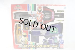 Photo1: Engine Sentai Go-Onger / Highway Buster with Package (1)