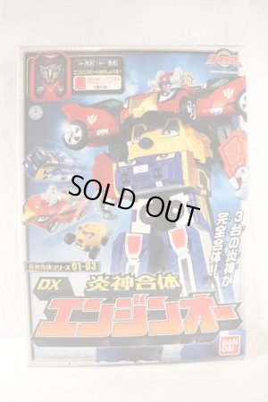 Photo1: Engine Sentai Go-Onger / Engine Gattai Series DX Engine-Oh with Package (1)