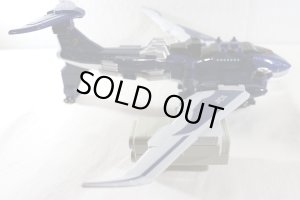 Photo3: Engine Sentai Go-Onger / Engine Gattai Series 09 Jum-bowhale Used (3)