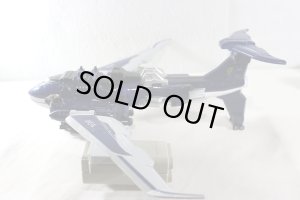 Photo5: Engine Sentai Go-Onger / Engine Gattai Series 09 Jum-bowhale Used (5)