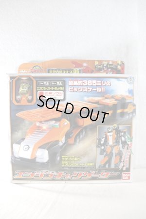 Photo1: Engine Sentai Go-Onger / Engine Gattai Series 06 Engine Carrigator with Package (1)