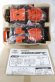 Photo2: Engine Sentai Go-Onger / Engine Gattai Series 06 Engine Carrigator with Package (2)