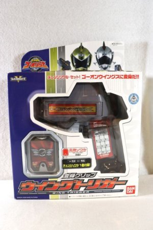 Photo1: Engine Sentai Go-Onger / Wing Trigger & Change Souls with Package (1)